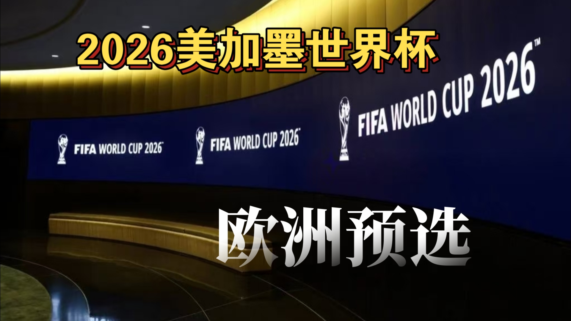 稀缺