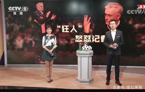 深圳马可波罗主场取胜