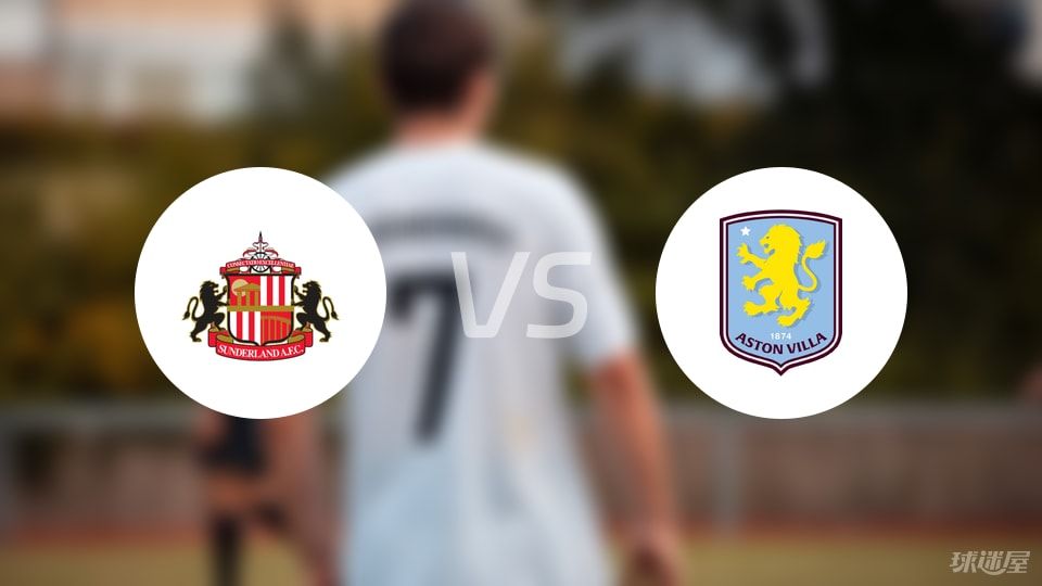 意甲积分榜实时排名